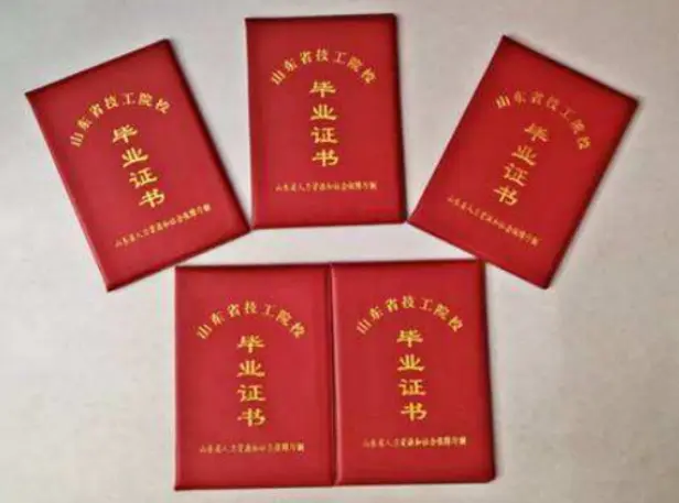 专业制作不动产权证件